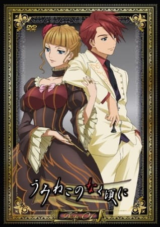 Portada de Umineko no Naku Koro ni