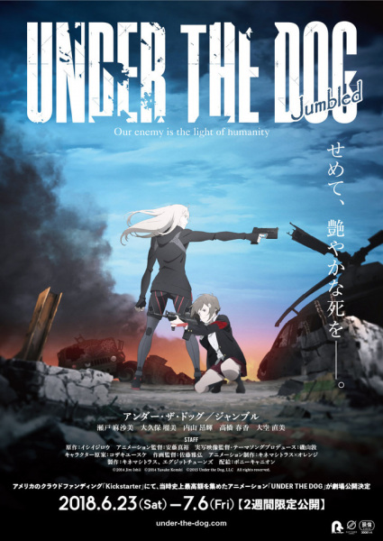 Portada de Under the Dog