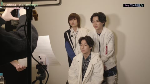 UniteUp! Episodio 13