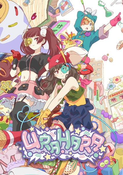 Portada de Urahara