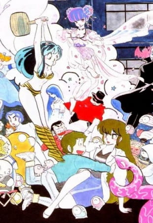 Portada de Urusei Yatsura: Haru da, Tobidase!