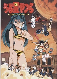 Portada de Urusei Yatsura Movie 6: Itsudatte My Darling