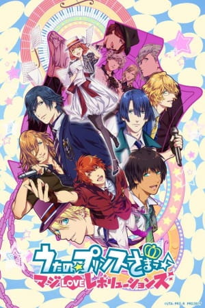 Portada de Uta no☆Prince-sama♪ Maji Love Revolutions