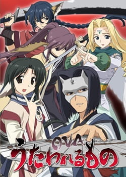Portada de Utawarerumono OVA