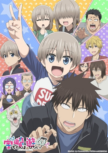 Portada de Uzaki-chan wa Asobitai! Double