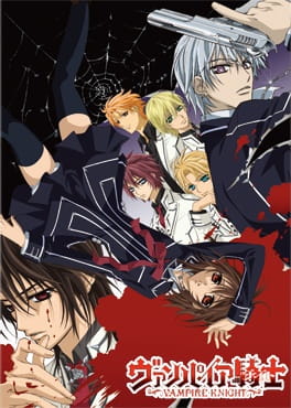 Portada de Vampire Knight