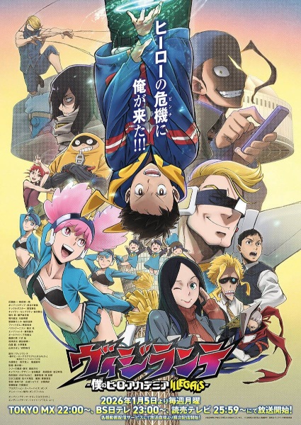 Vigilante: Boku no Hero Academia Illegals 2nda Temporada - Episodio 12 anime gratis