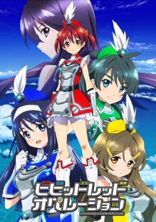 Portada de Vividred Operation