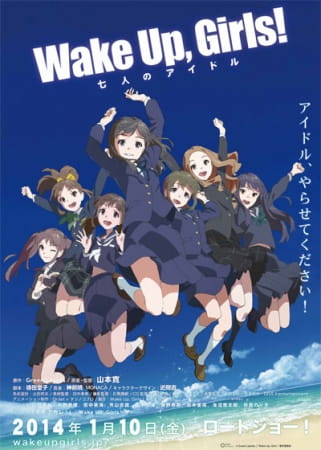 Portada de Wake Up, Girls! Shichinin no Idol