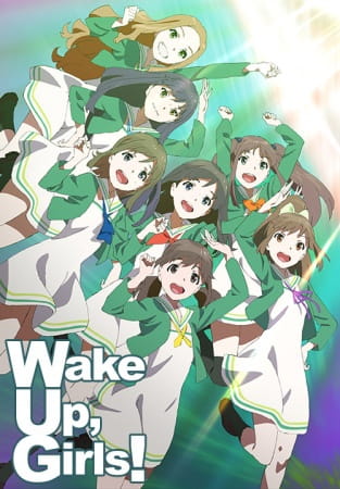 Portada de Wake Up, Girls!