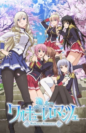 Portada de Walkure Romanze