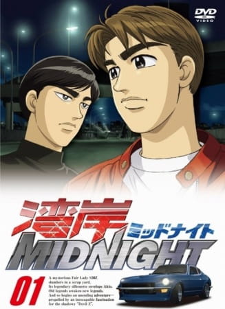 Portada de Wangan Midnight