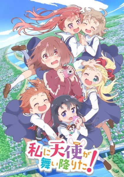 Portada de Watashi ni Tenshi ga Maiorita!