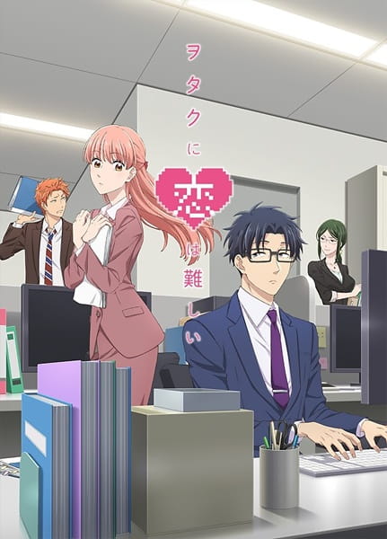 Portada de Wotakoi: Love is Hard for Otaku