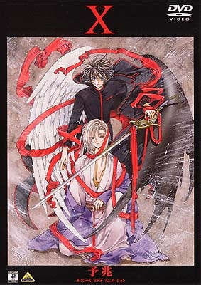 Portada de X OVA
