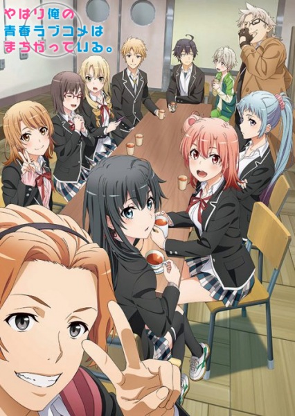 Portada de Yahari Ore no Seishun Love Comedy wa Machigatteiru. Kan