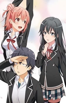 Portada de Yahari Ore no Seishun Love Comedy wa Machigatteiru. Zoku OVA