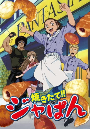 Portada de Yakitate!! Japan