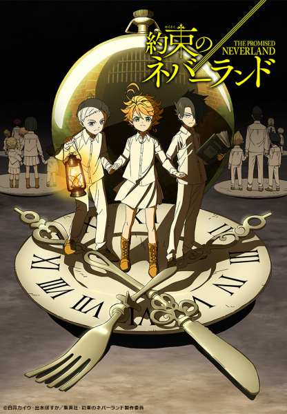 Portada de Yakusoku no Neverland