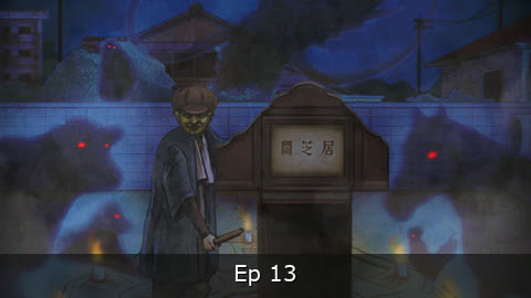 Yami Shibai 9 Episodio 13