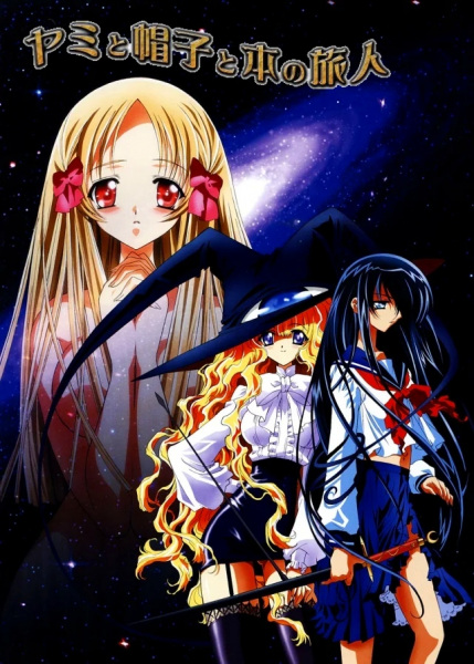 Yami to Boushi to Hon no Tabibito Episodio 2