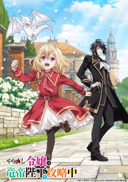 Portada de Yarinaoshi Reijou wa Ryuutei Heika wo Kouryakuchuu