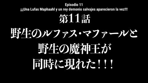 Yasei no Last Boss ga Arawareta! Episodio 11