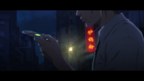 Yi Ren Zhi Xia 4 Episodio 1