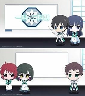 Portada de Yoku Wakaru Mahouka! - Saiseitte Nani?