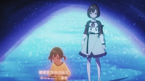 Yoru no Kurage wa Oyogenai Episodio 1