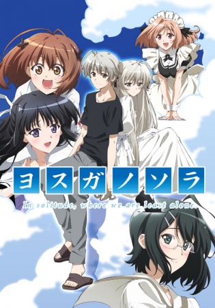 Yosuga no Sora Episodio 11