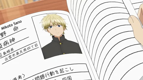 Youkai Gakkou no Sensei Hajimemashita! Episodio 1