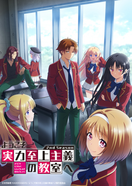 Portada de Youkoso Jitsuryoku Shijou Shugi no Kyoushitsu e 2nda Temporada
