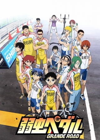 Portada de Yowamushi Pedal: Grande Road