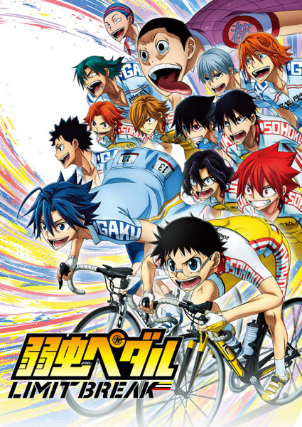 Portada de Yowamushi Pedal: Limit Break