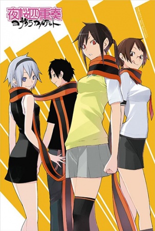 Yozakura Quartet Episodio 3