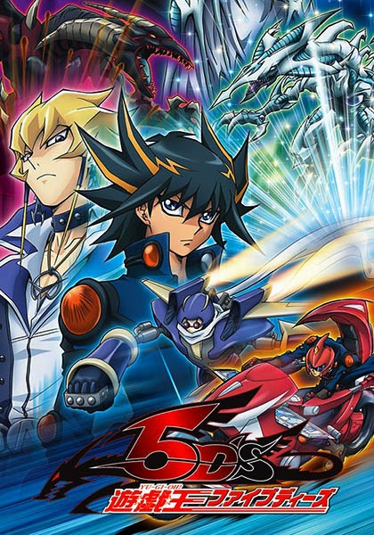 Portada de Yu☆Gi☆Oh! 5D's