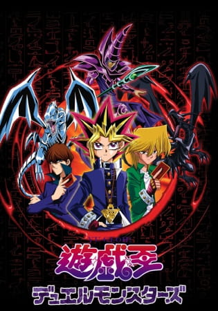 Portada de Yu☆Gi☆Oh! Duel Monsters