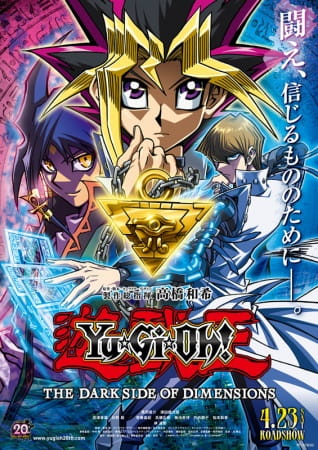 Portada de Yu☆Gi☆Oh! The Dark Side of Dimensions