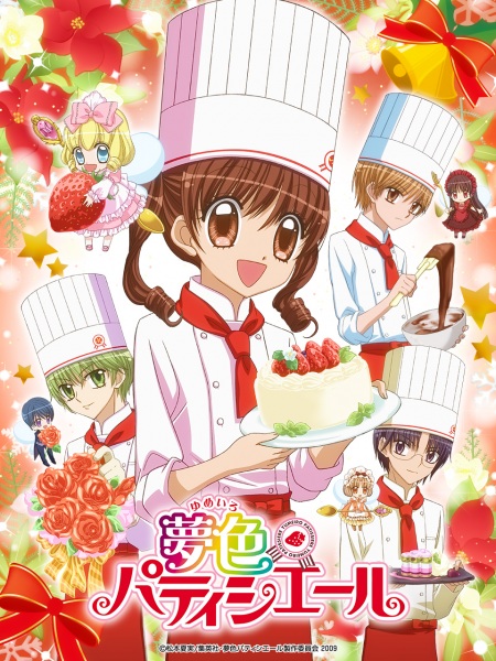 Portada de Yume-iro Pâtissière