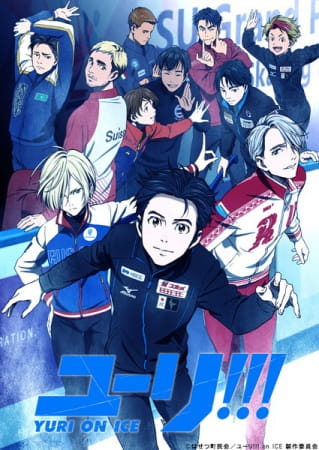 Portada de Yuri!!! On Ice