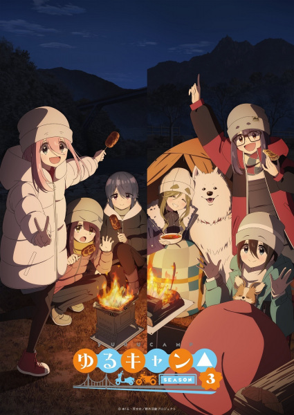 Portada de Yuru Camp△ 3ra Temporada