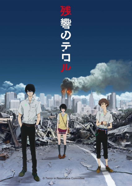 Portada de Zankyou no Terror