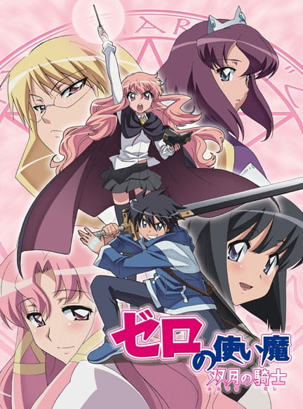 Portada de Zero no Tsukaima: Futatsuki no Kishi