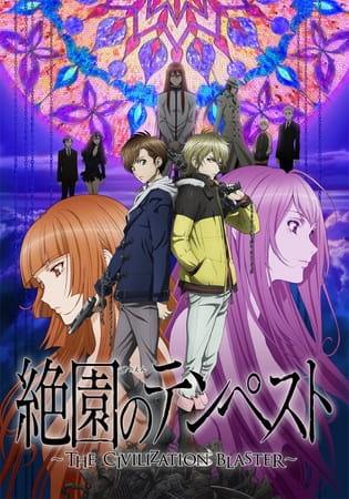 Portada de Zetsuen no Tempest