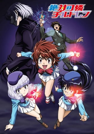 Portada de Zettai Karen Children