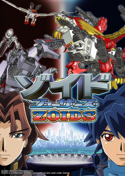 Portada de Zoids Fuzors