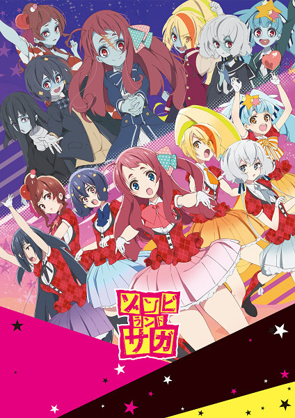 Portada de Zombieland Saga