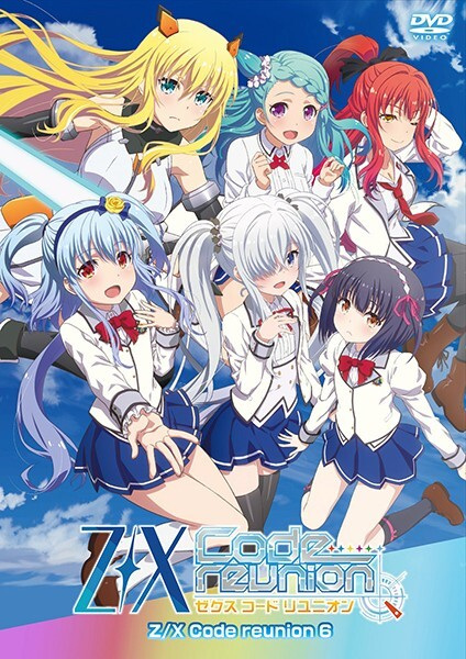 Portada de Z/X: Code Reunion