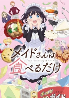 Portada de Maid-san wa Taberu dake — imagen promocional del anime